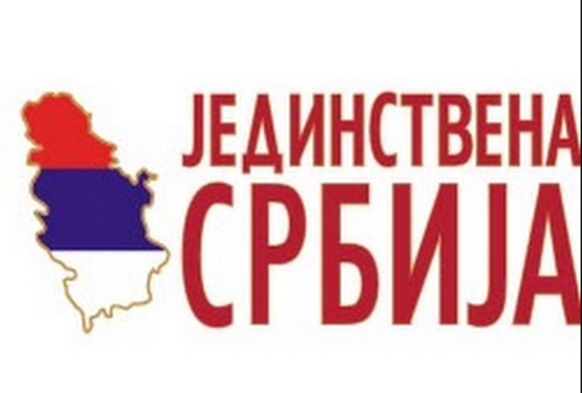 Deset godina Jedinstvene Srbije u Vranju 