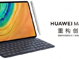 Huawei представио MatePad Pro