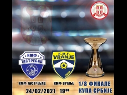 KMF Vranje: Napad na trofej u kupu