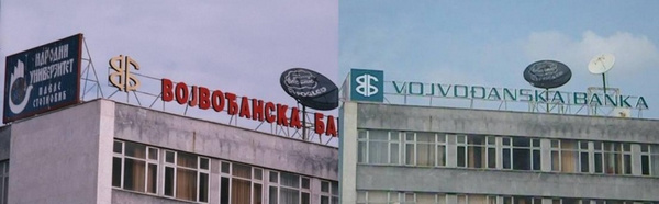 Војвођанска банка некад и сад