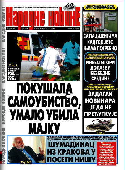 Narodne novine od 16 oktobra 2013