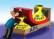 Кликни за увећан приказ
