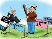 Кликни за увећан приказ