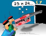Кликни за увећан приказ