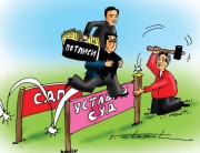 Кликни за увећан приказ