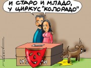 Кликни за увећан приказ
