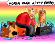 Кликни за увећан приказ