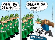 Кликни за увећан приказ