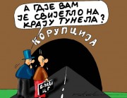 Кликни за увећан приказ