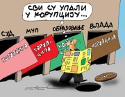 Кликни за увећан приказ