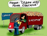Кликни за увећан приказ