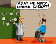 Кликни за увећан приказ