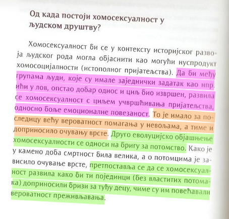 Морал школе кошта 70 хиљада динара