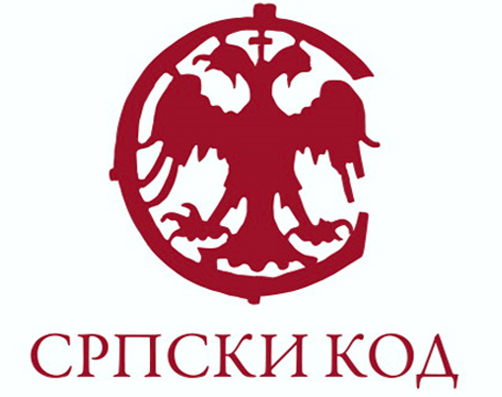 Срби и Руси: историја, духовне везе, енергетска сарадња и мека моћ Русије
