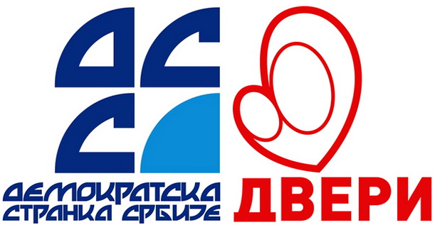 Заједничка конференција за медије Двери и ДСС-а