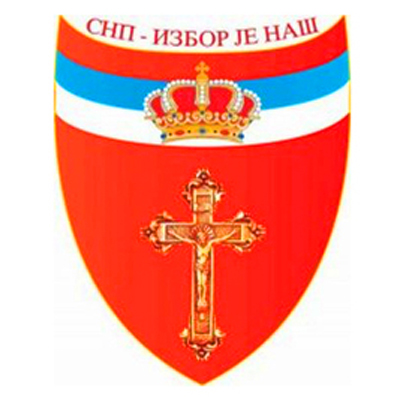 СНП Избор је наш: Тактика да једни потписују, а други реализују је велика опасност за Републику Српску