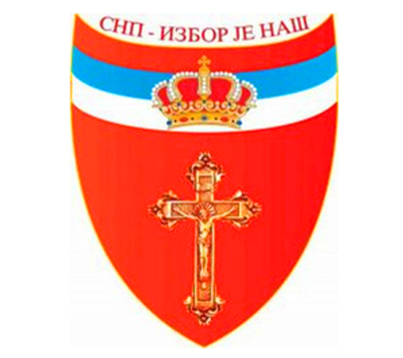 СНП Избор је наш: У ишчекивању Божића и Дана Републике Српске