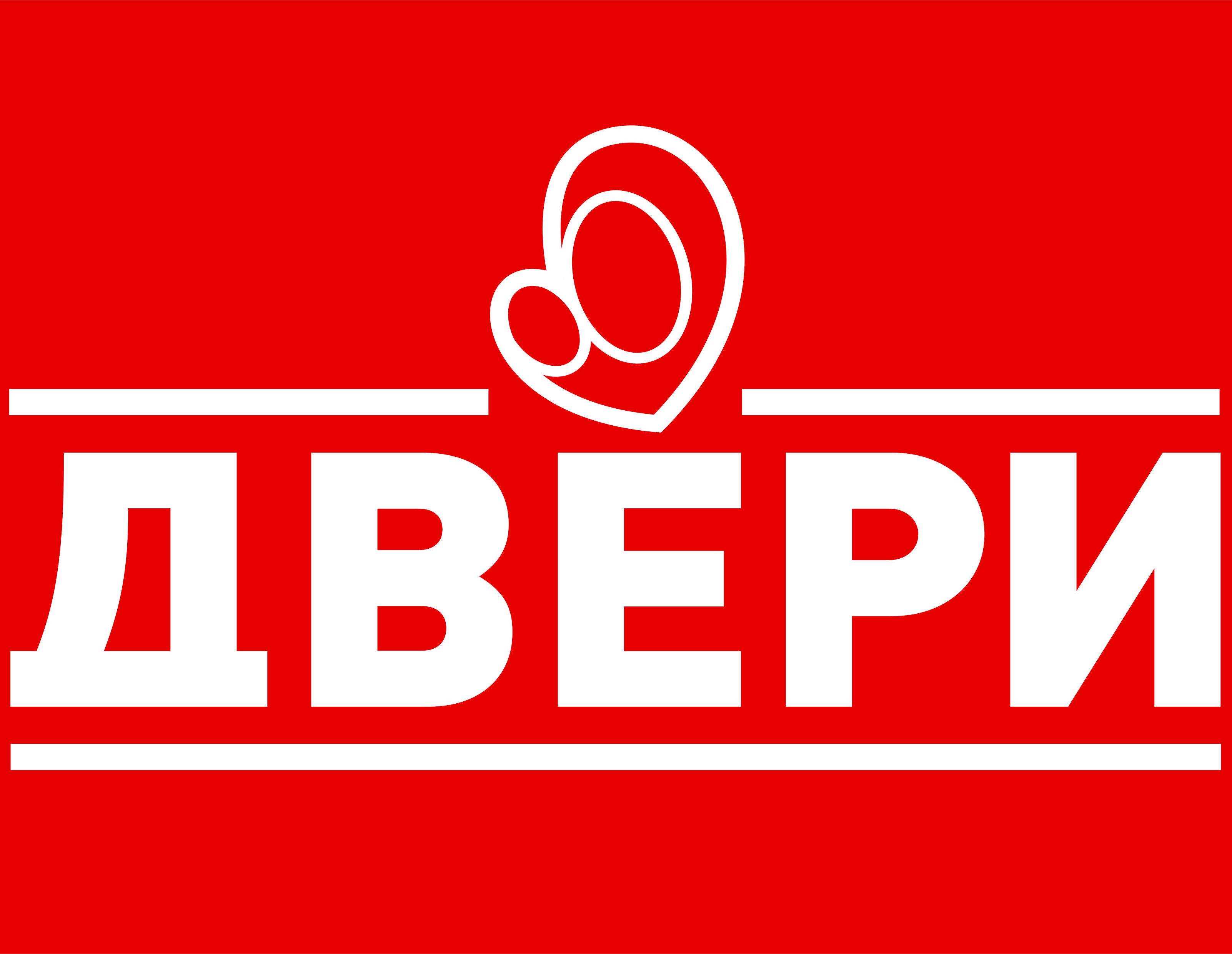 Влада Србије да одговори на хрватске претње