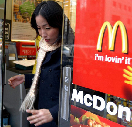 Јапан почиње проверу свих 3.000 ресторана McDonald's на својој територији