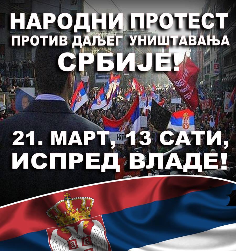 Протест Двери против Владе Србије - 21. марта
