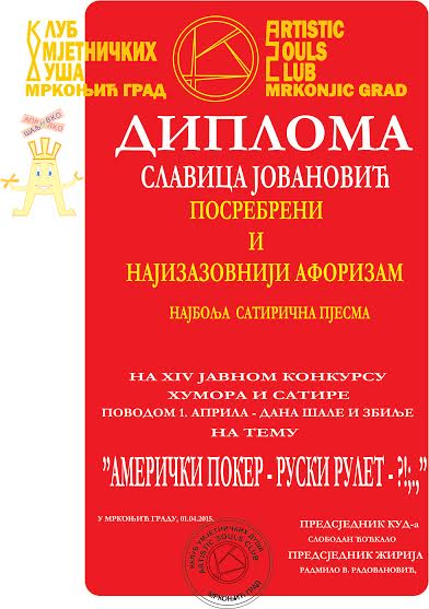 НА XIV ЈАВНОМ КОНКУРСУ ХУМОРА И САТИРЕ У МРКОЊИЋ ГРАДУ ПОВОДОМ 1 . АПРИЛА ДАНА ШАЛЕ И ЗБИЉЕ НА ТЕМУ