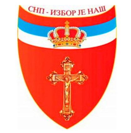 СНП Избор је наш: Изјаве Иванића и Звиздића најваљују могућу промјену устава ентитета и БиХ
