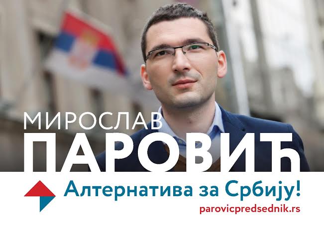 У Србији почела изборна кампања