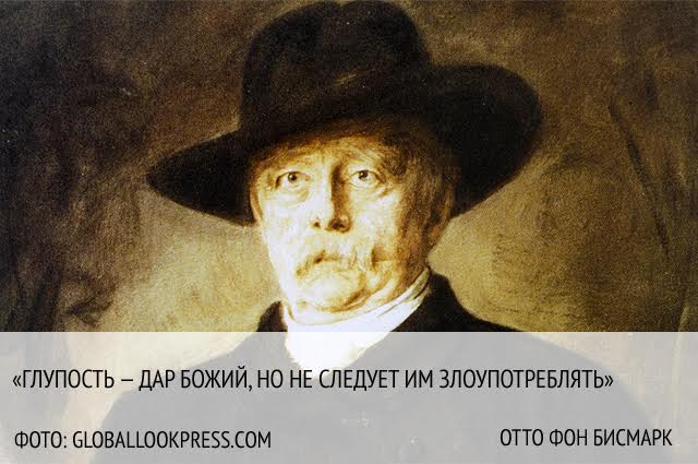 Романтична љубавна прича о Бизмарку и руској кнегињи Јекатарини Орловој