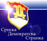Осуда притиска на медије