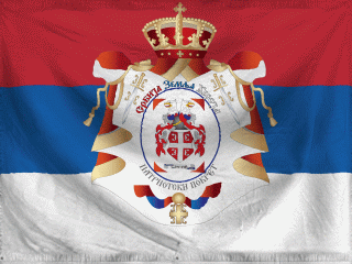 Јавно писмо покрета Србија земља хероја СКУПШТИНИ СРБИЈЕ