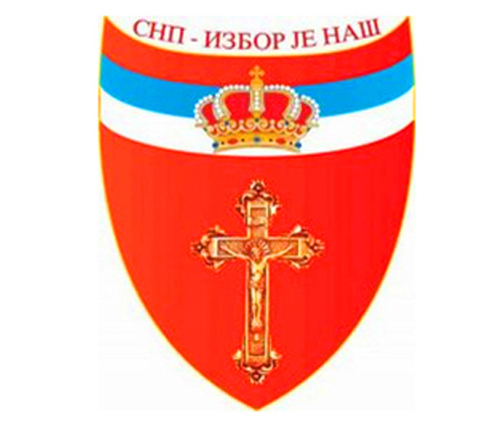СНП Избор је наш: Подршка Приједлогу закона о правима изабраних представника РС