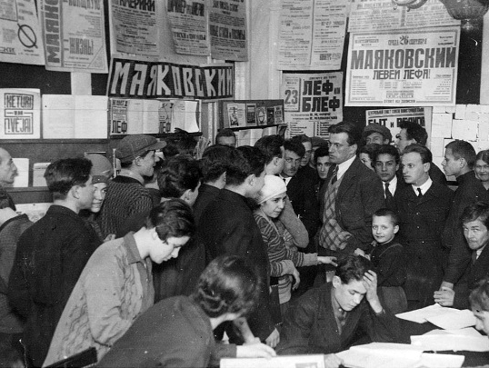 Трагична судбина великих руских песника (7.) - Мајаковски