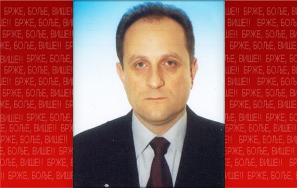 Утврђене кандидатске листе
