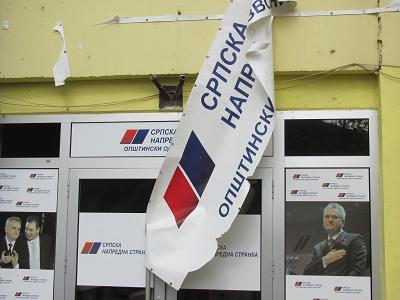 Поцијепан рекламни пано СНС-а у Зворникку