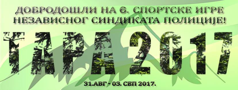 ТАРА 2017 – Велика очекивања Шапчана и Чачана пред предстојеће игре