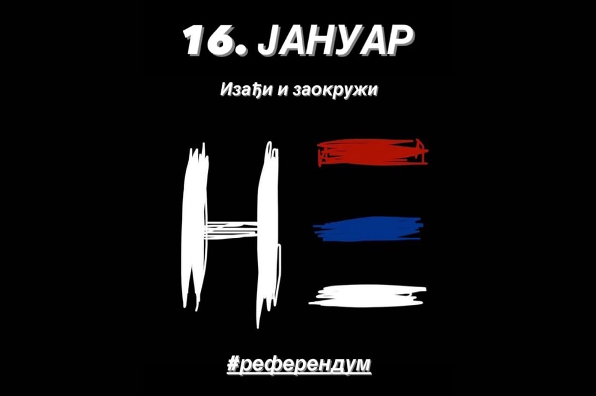 Изађи на референдум - ГЛАСАЈ НЕ