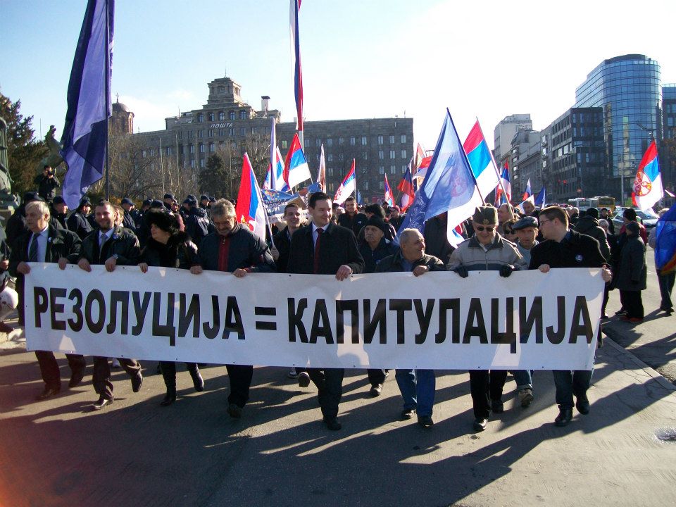Радикали протествовали против резолуције упркос забрани скупа!