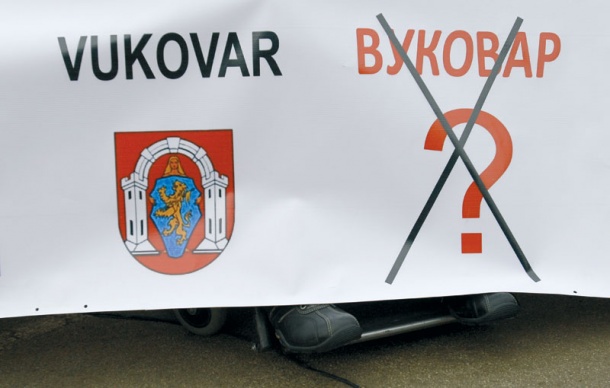Завршени протести у Загребу: Против ћирилице 20.000 људи