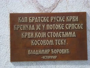 Aleksandar B.Đikić: Šta nam je sve dala Rusija, a opljačkala EU? (Činjenice)