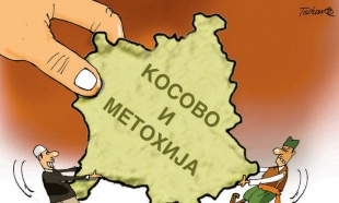 Корени титоистичког сепаратизма Шиптара на Косову и Метохији