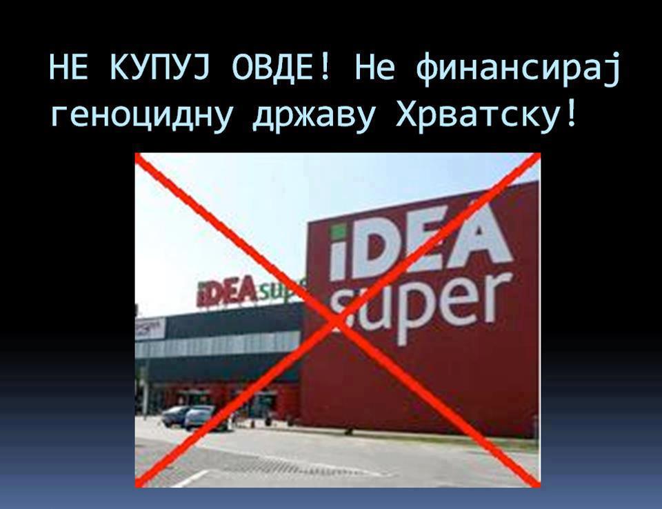 Српску робу у Хрватској увек чека рампа prodavnica!