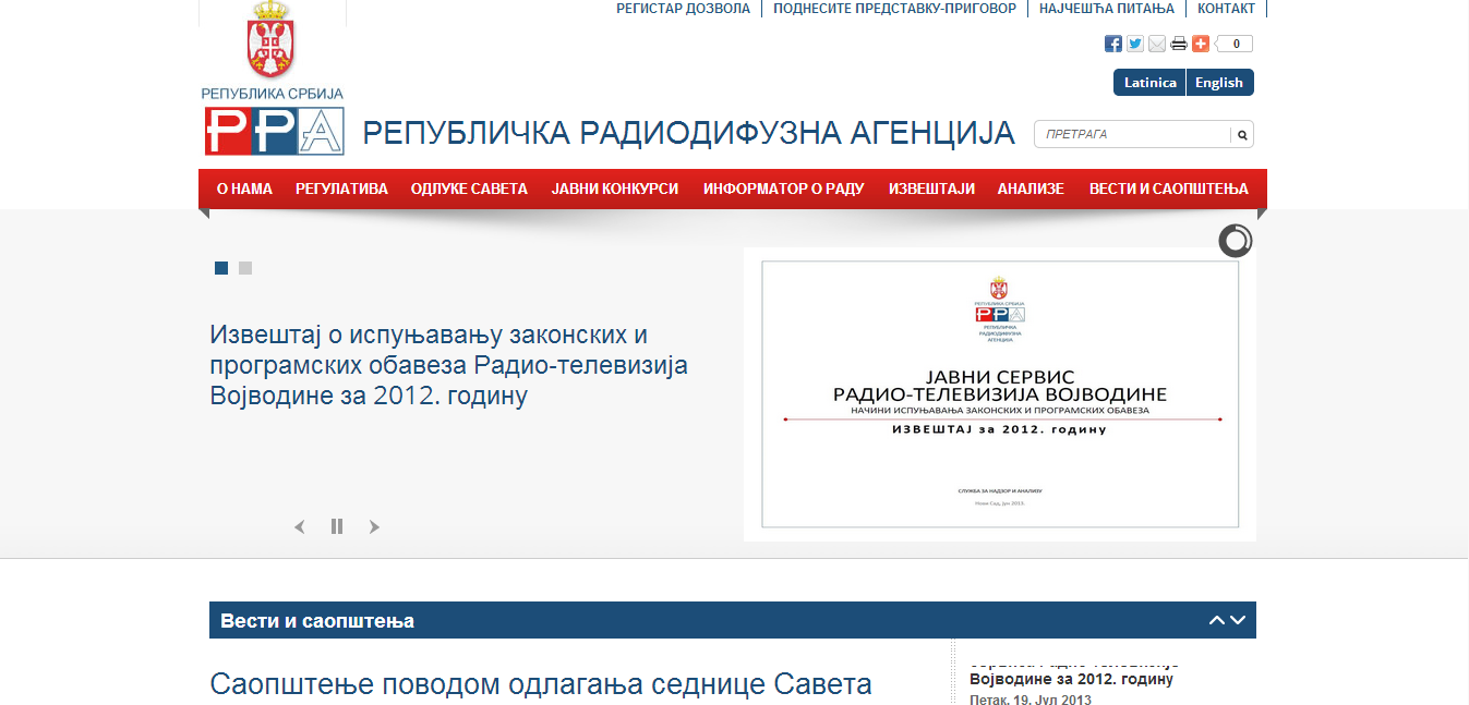 Otvoren novi sajt RRA