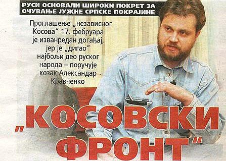 МЕЂУНАРОДНА САРАДЊА ПФ