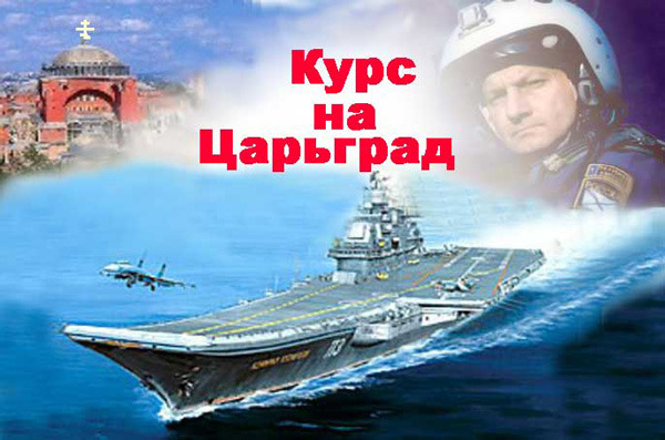 Руска организација Косовски Фронт подржала Српску радикалну странку