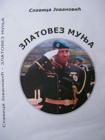 УСКОРО У БЕОГРАДУ ПРОМОЦИЈА КЊИГЕ ЗЛАТОВЕЗ МУЊА СЛАВИЦЕ ЈОВАНОВИЋ
