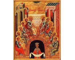 Данас празник Духови