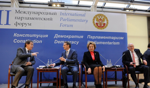 Двери на III међународном парламентарном форуму у Москви