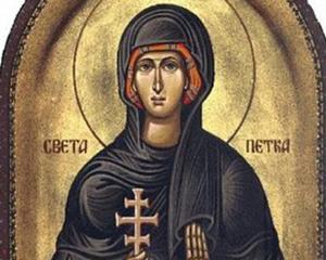 Сутра Света Петка Трнова