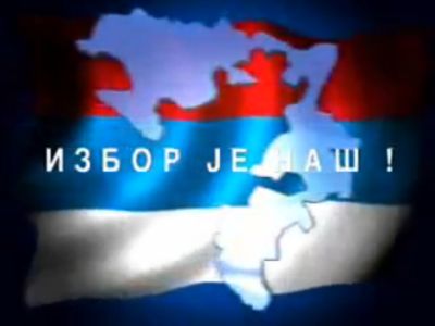 Pokret 'Izbor je naš' uputio otvoreno pismo rukovodstvu Boračke organizacije RS