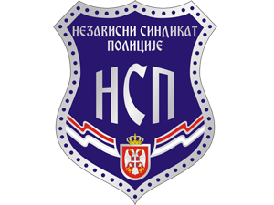 НЕЗАВИСНИ СИНДИКАТ ПОЛИЦИЈE ДРУГИ ДАН ШТРАЈКА. ОБАВЕШТЕЊЕ